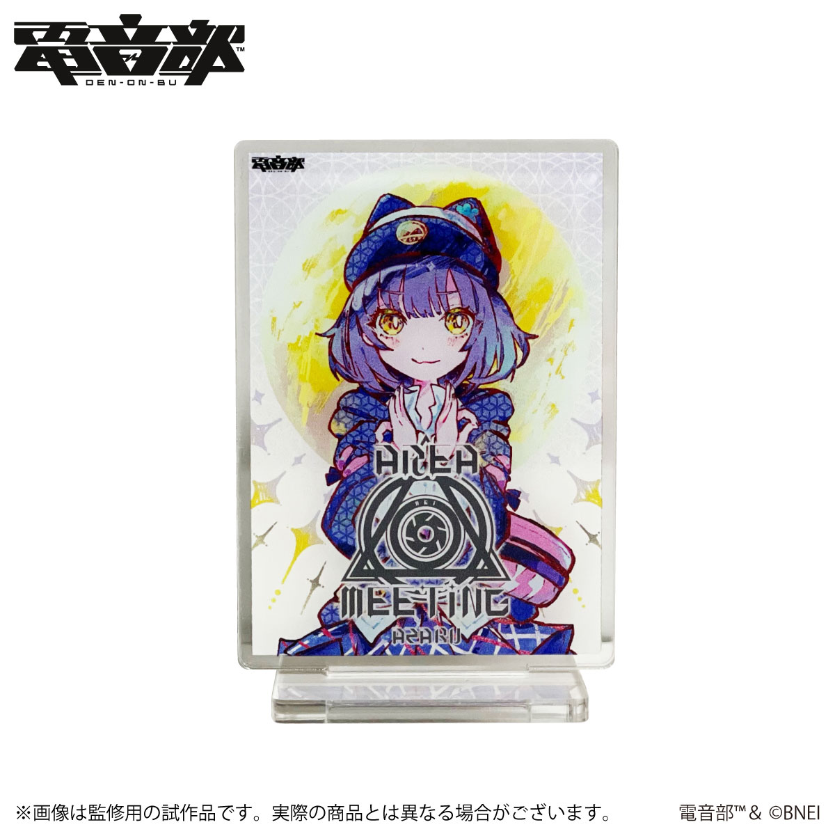 ./img/goods/areamt-1-azabu.jpg
