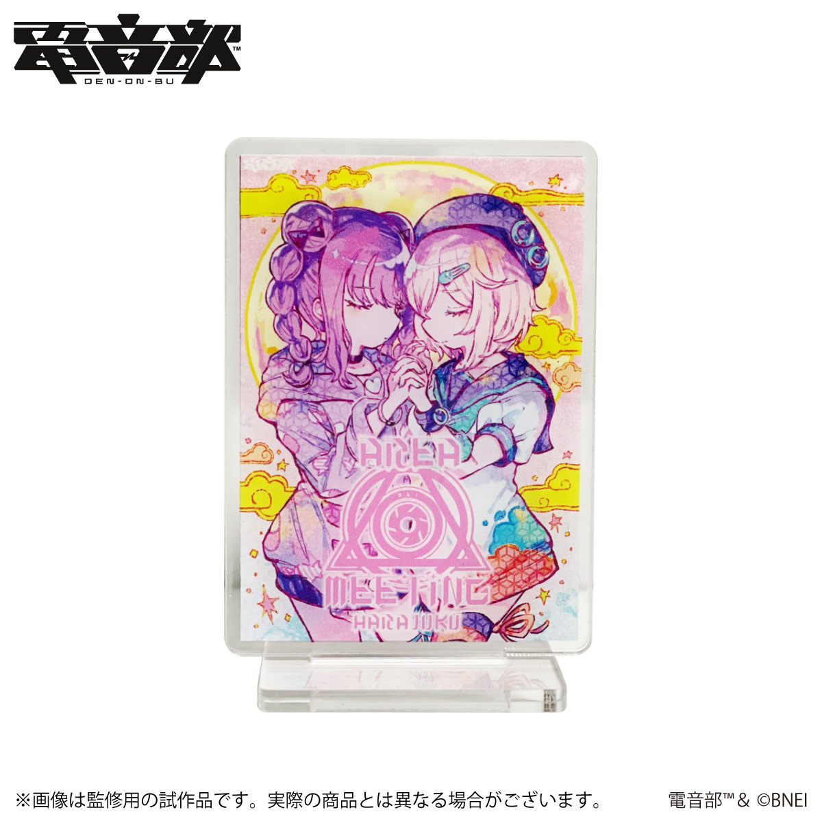 ./img/goods/areamt-1-harajuku.jpg