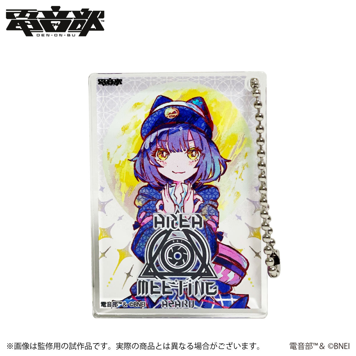 ./img/goods/areamt-2-azabu.jpg