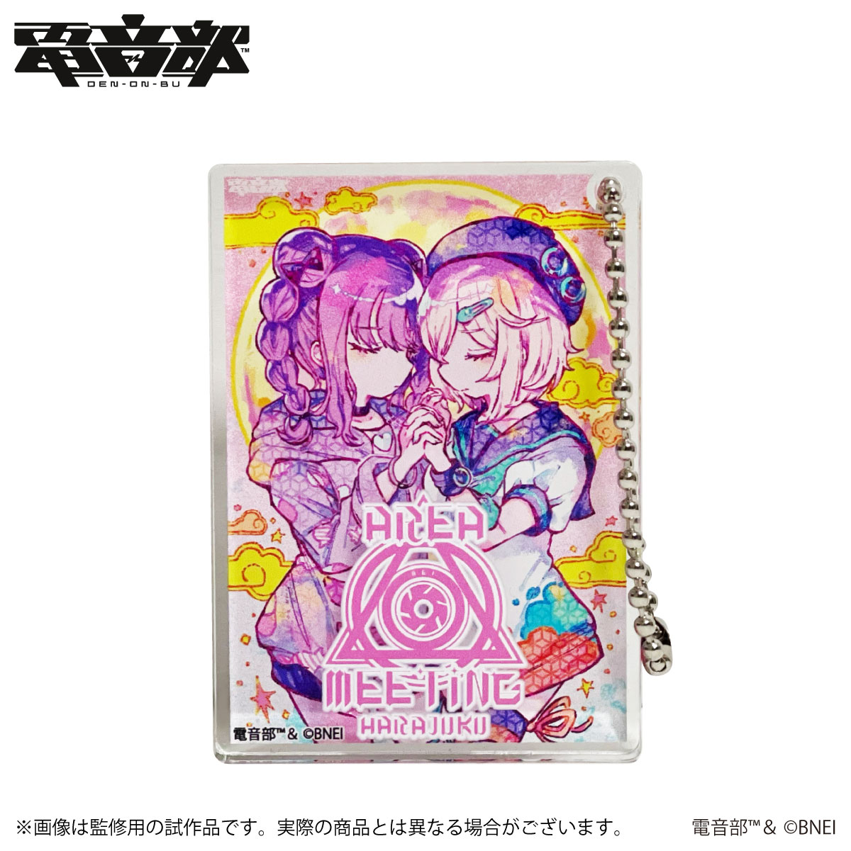 ./img/goods/areamt-2-harajuku.jpg
