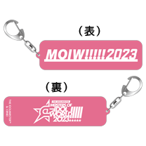 M@STERS OF IDOL WORLD!!!!! 2023開催記念福引ガラポン シンデレラ