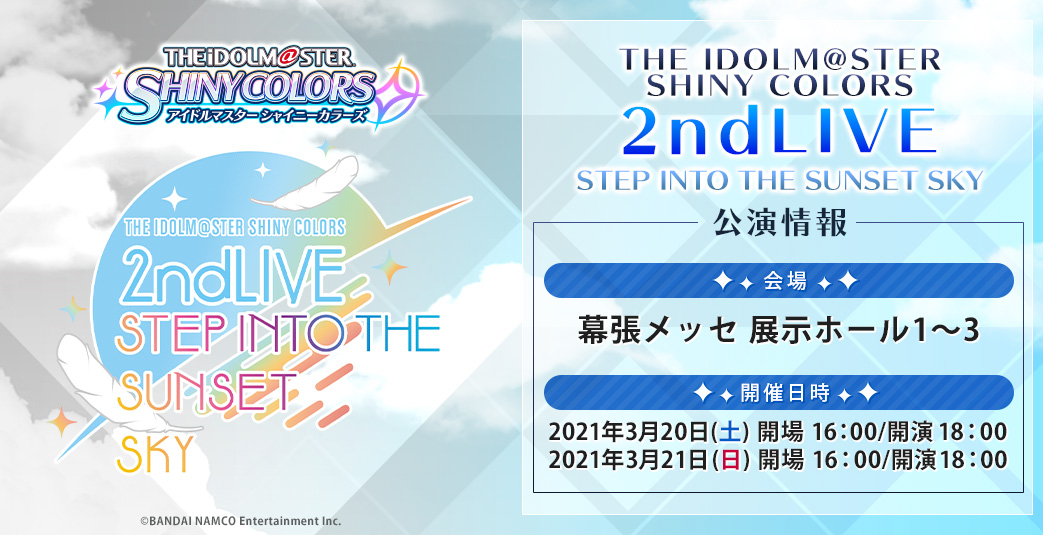 イベント チケット アソビストア