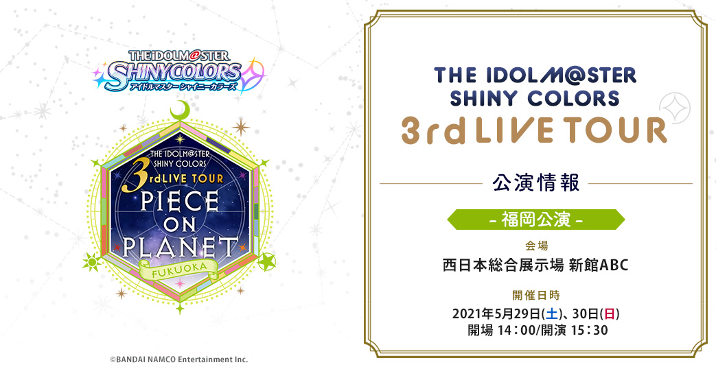 イベント チケット アソビストア