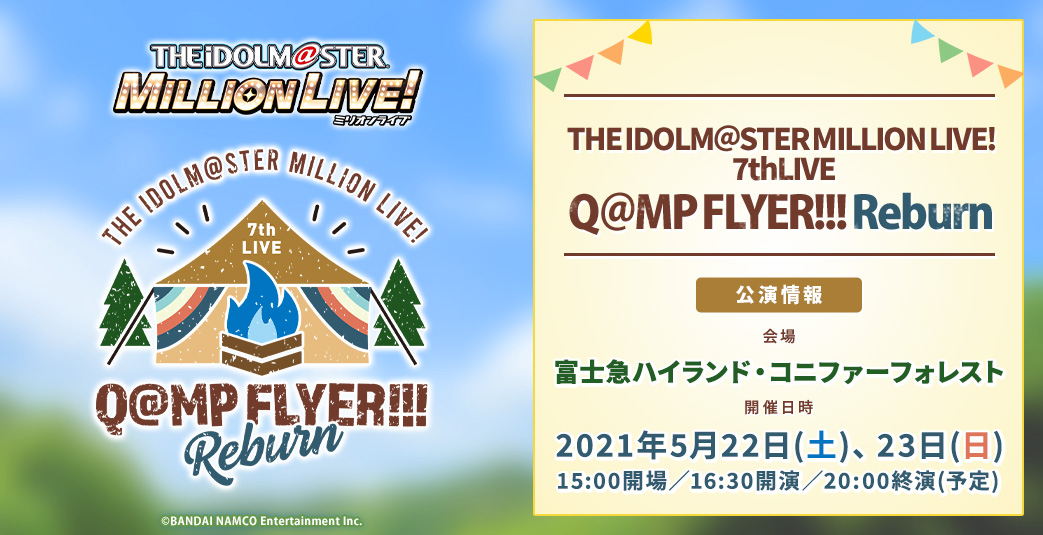 イベント チケット アソビストア