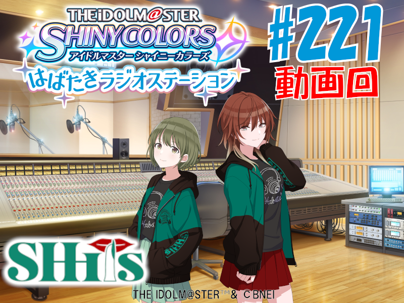 最低価格の シャニマス Musikleidung コラボ シェルパーカー canbe