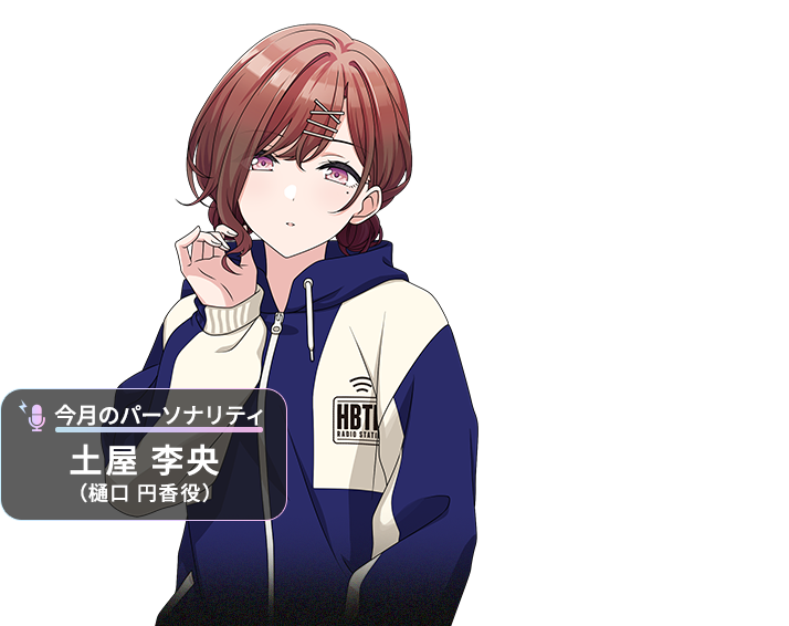 キャラクター名