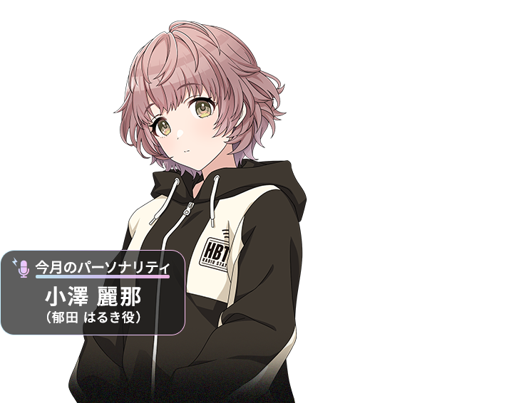 キャラクター名