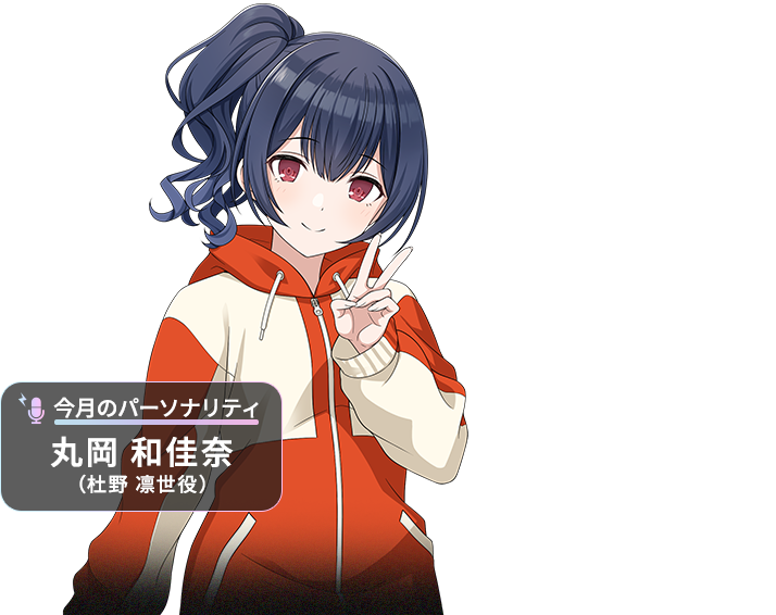 キャラクター名