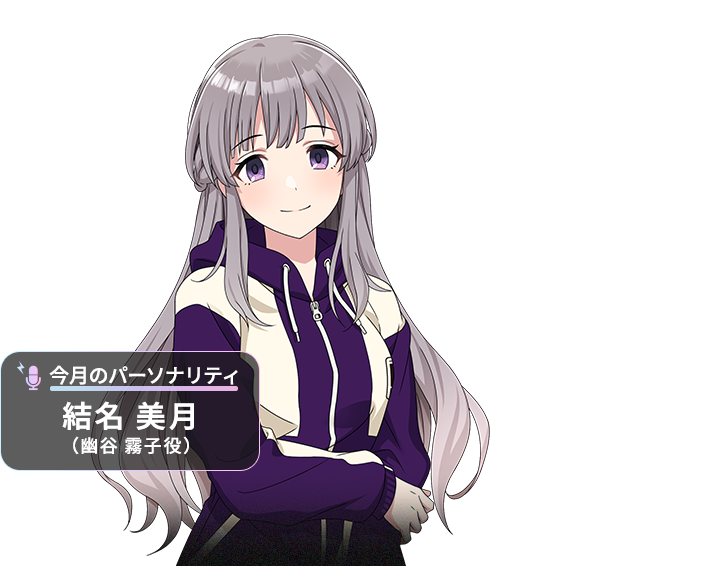 キャラクター名