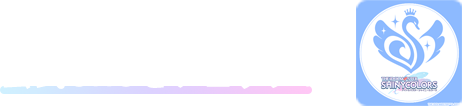 そのほか最新情報は公式SNSをチェック!