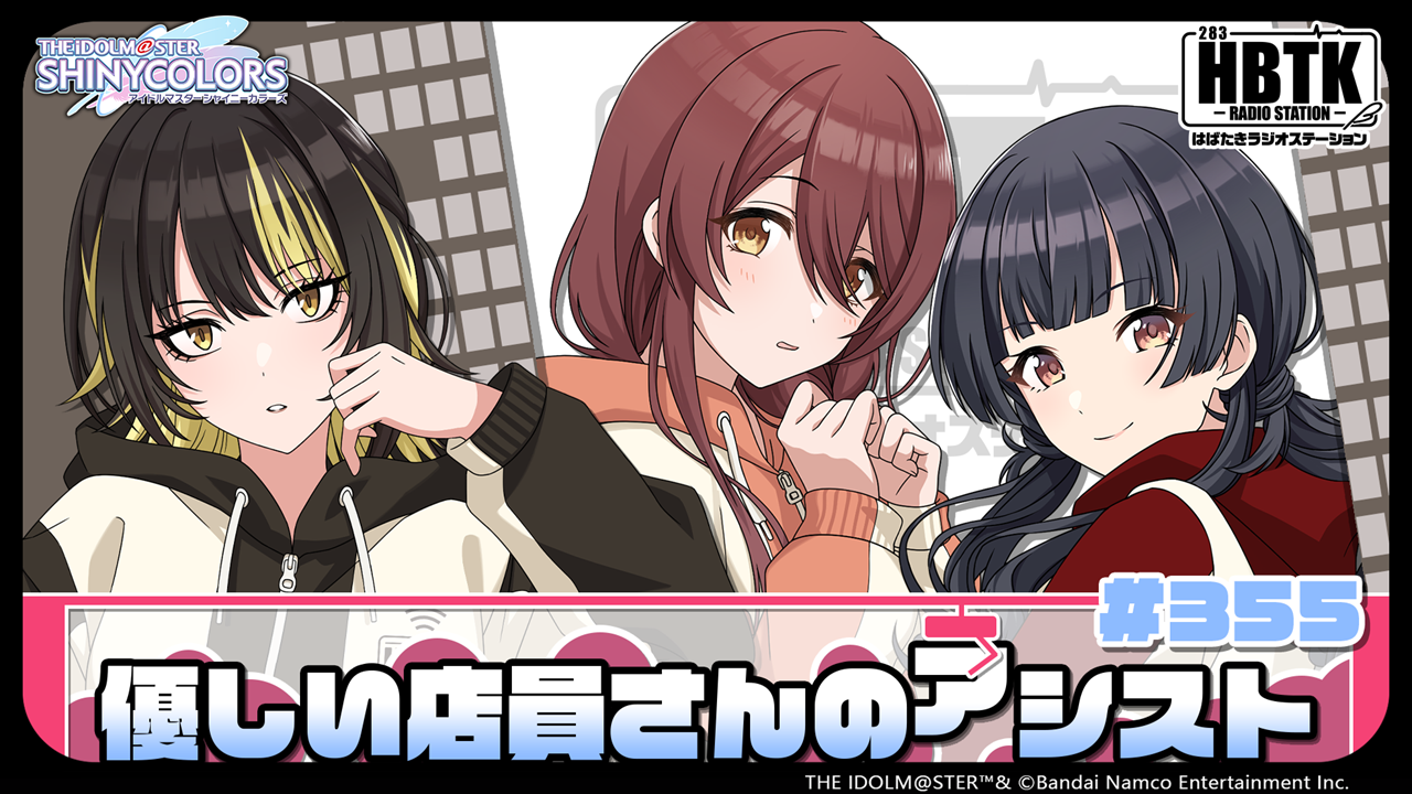 シャニマス シャイニーカラーズ 樋口円香 はばたきラジオステーション 缶バッジ シャニマス シャイニーカラーズ 樋口円香 はばたきラジオ