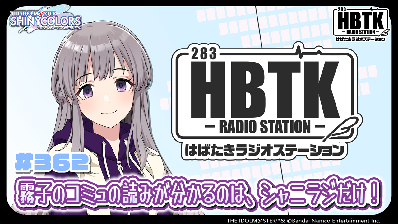 最新話サムネイル