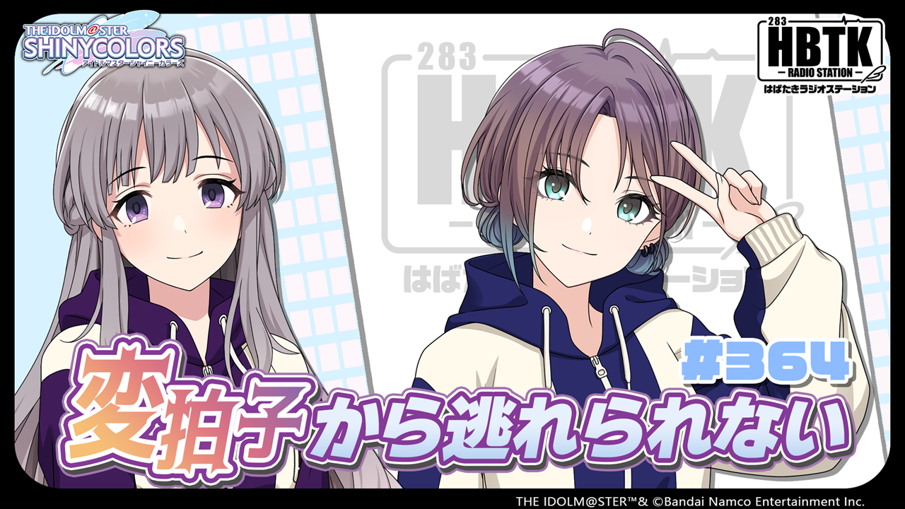 最新話サムネイル