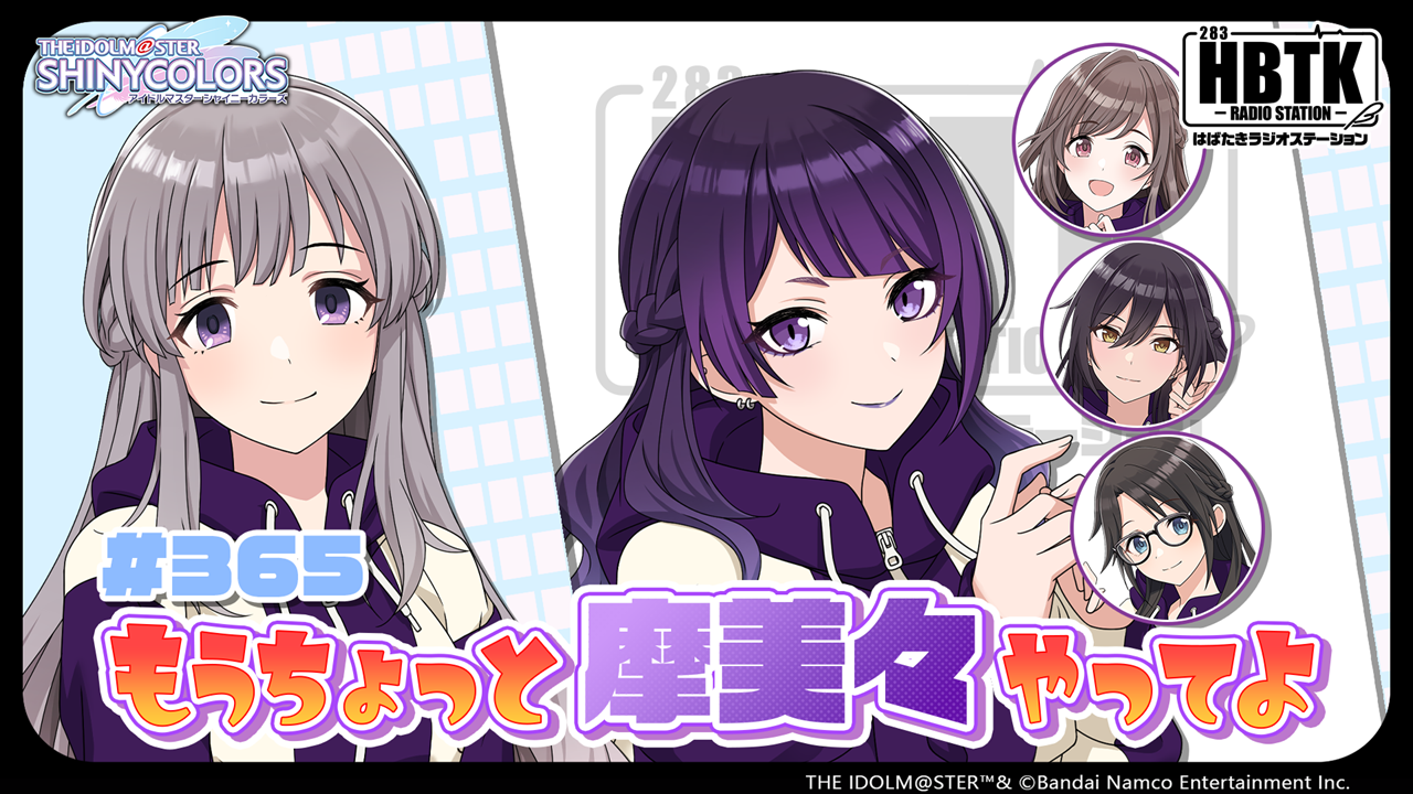 最新話サムネイル