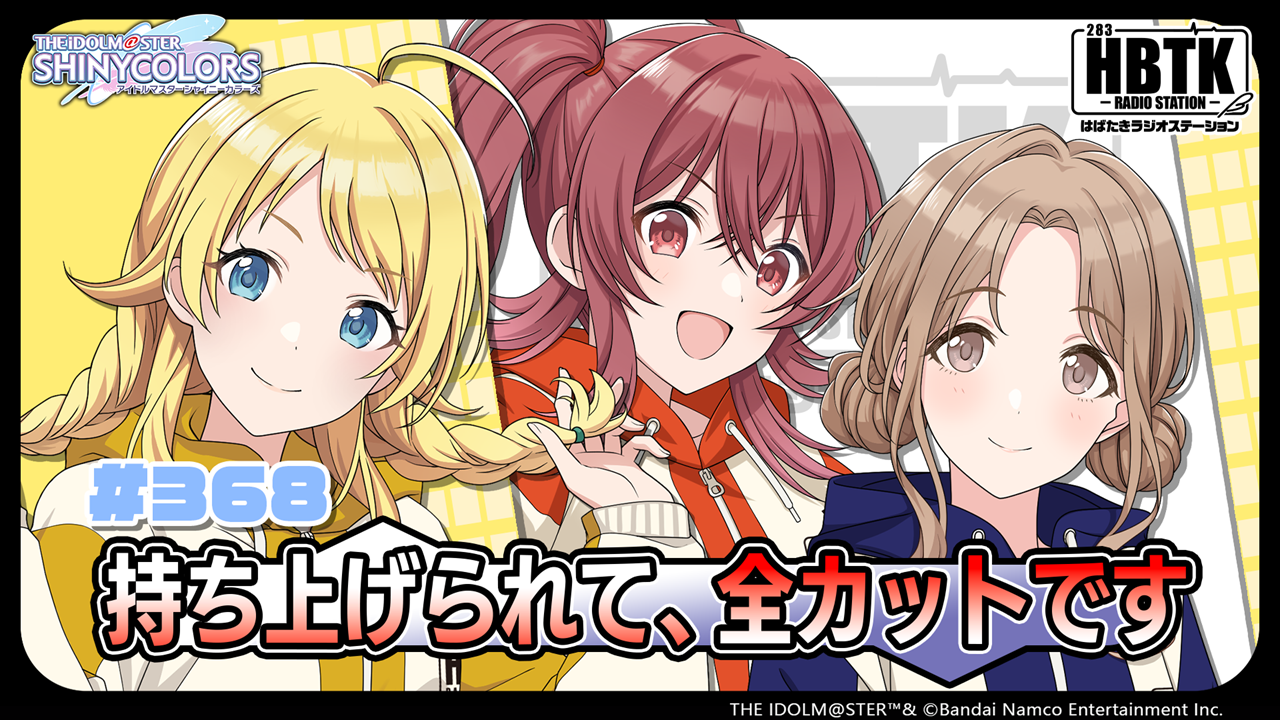 最新話サムネイル