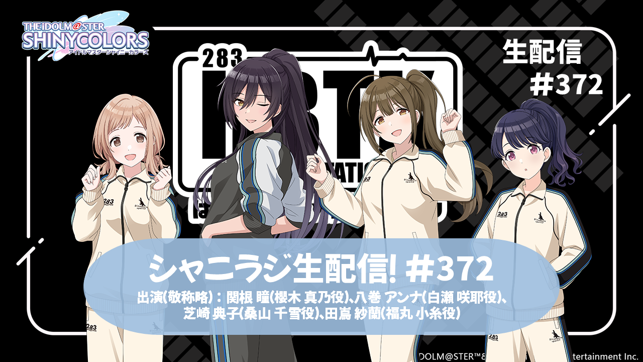 最新話サムネイル