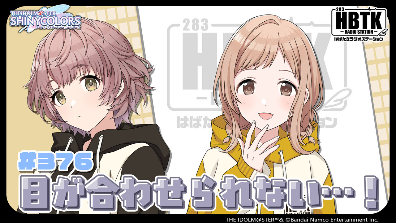 最新話サムネイル