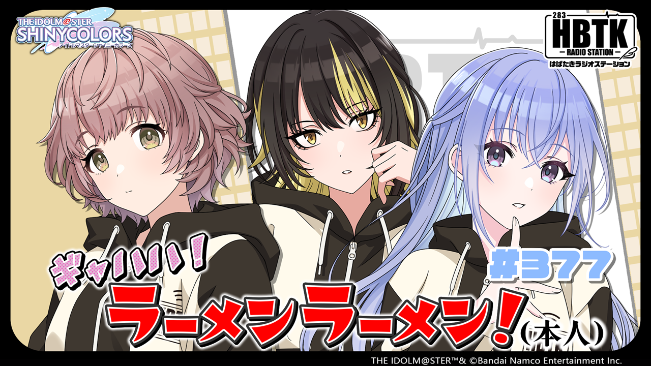 最新話サムネイル