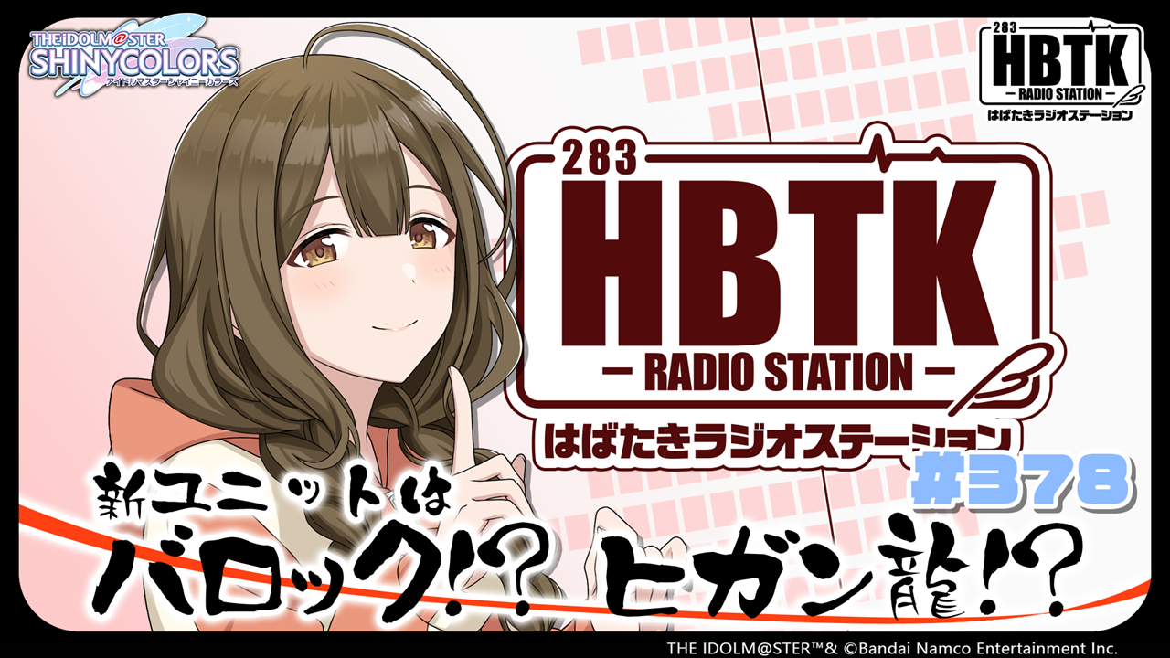 最新話サムネイル