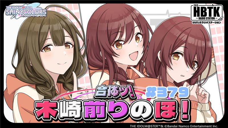 最新話サムネイル