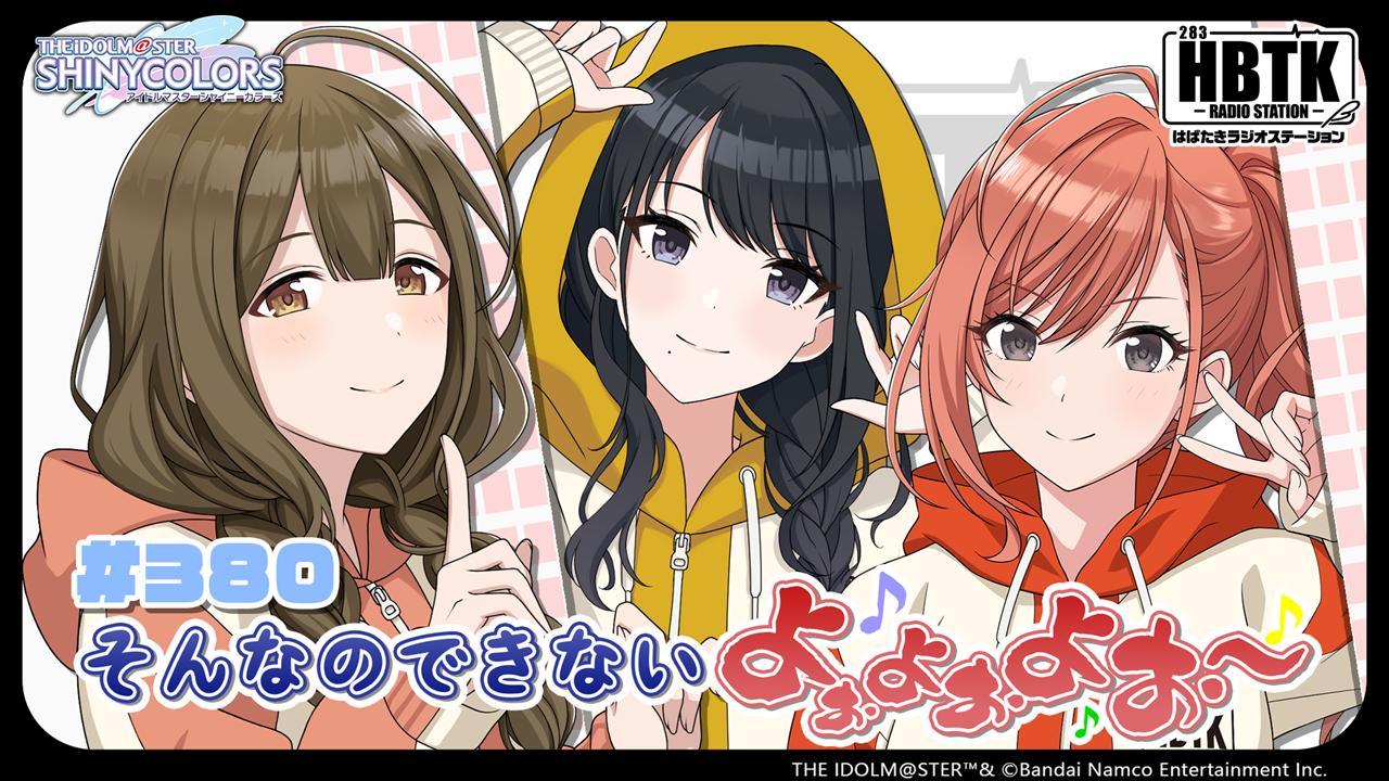 最新話サムネイル