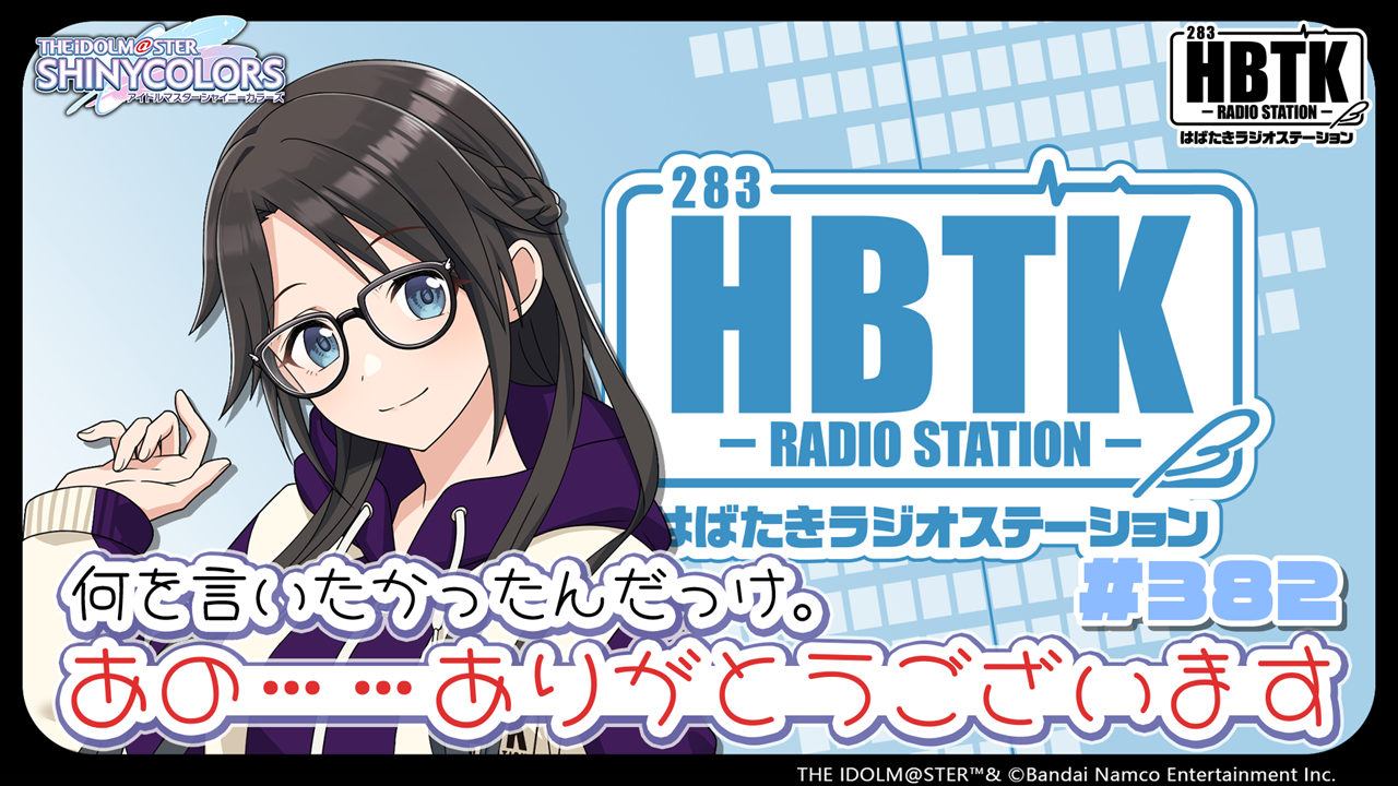 最新話サムネイル