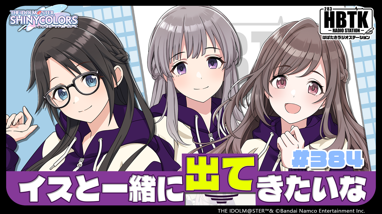最新話サムネイル