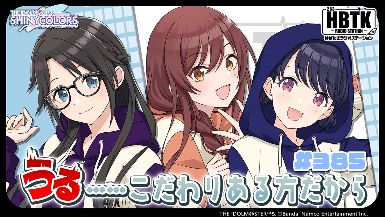最新話サムネイル