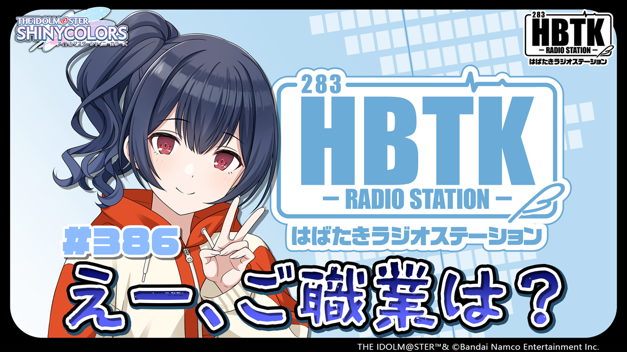 最新話サムネイル