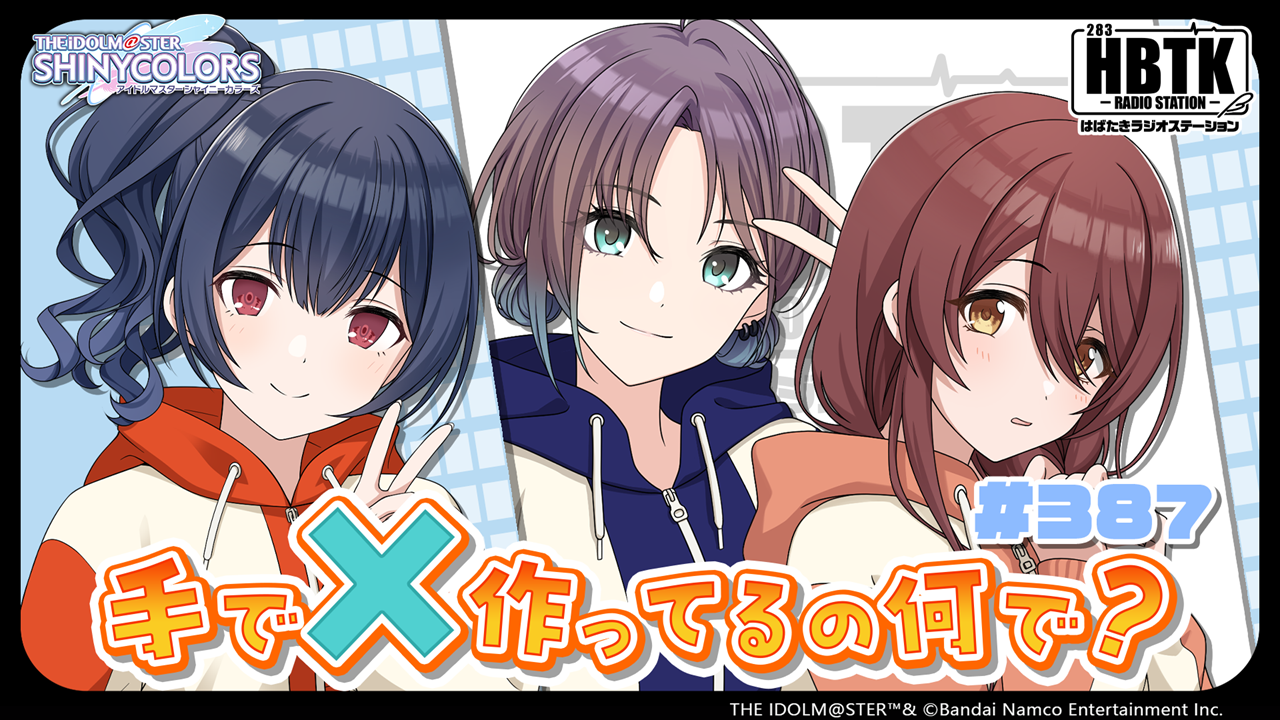 最新話サムネイル