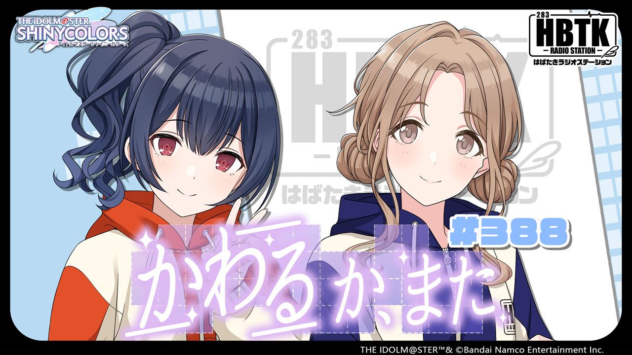 最新話サムネイル