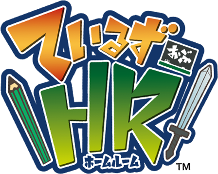 ているずおぶHR