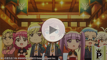 【アソビストアプレミアム会員限定】最新話はこちら